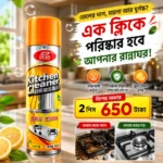 Kitchen Cleaner Spray 2pcs