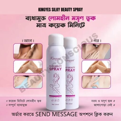 night care cream
