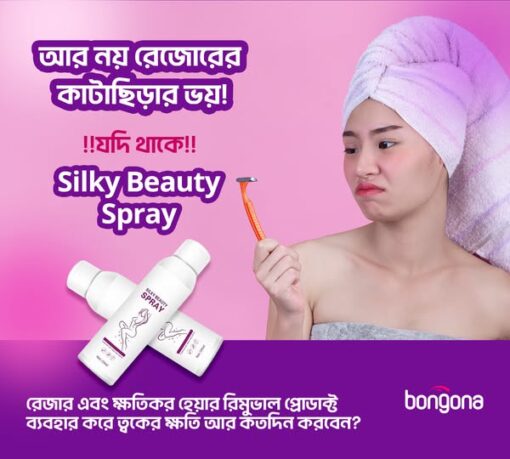 night care cream