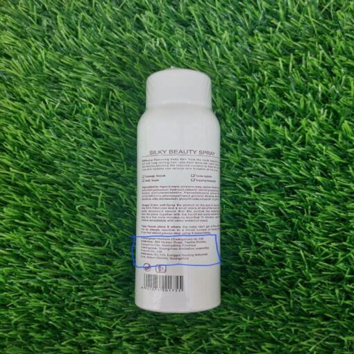 night care cream