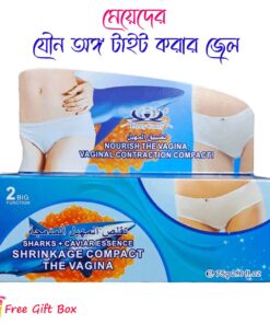 Alternative view of Nourish The Vagina Vaginal Contraction Compact Gel ( Sharks+Caviar Essence) 75g