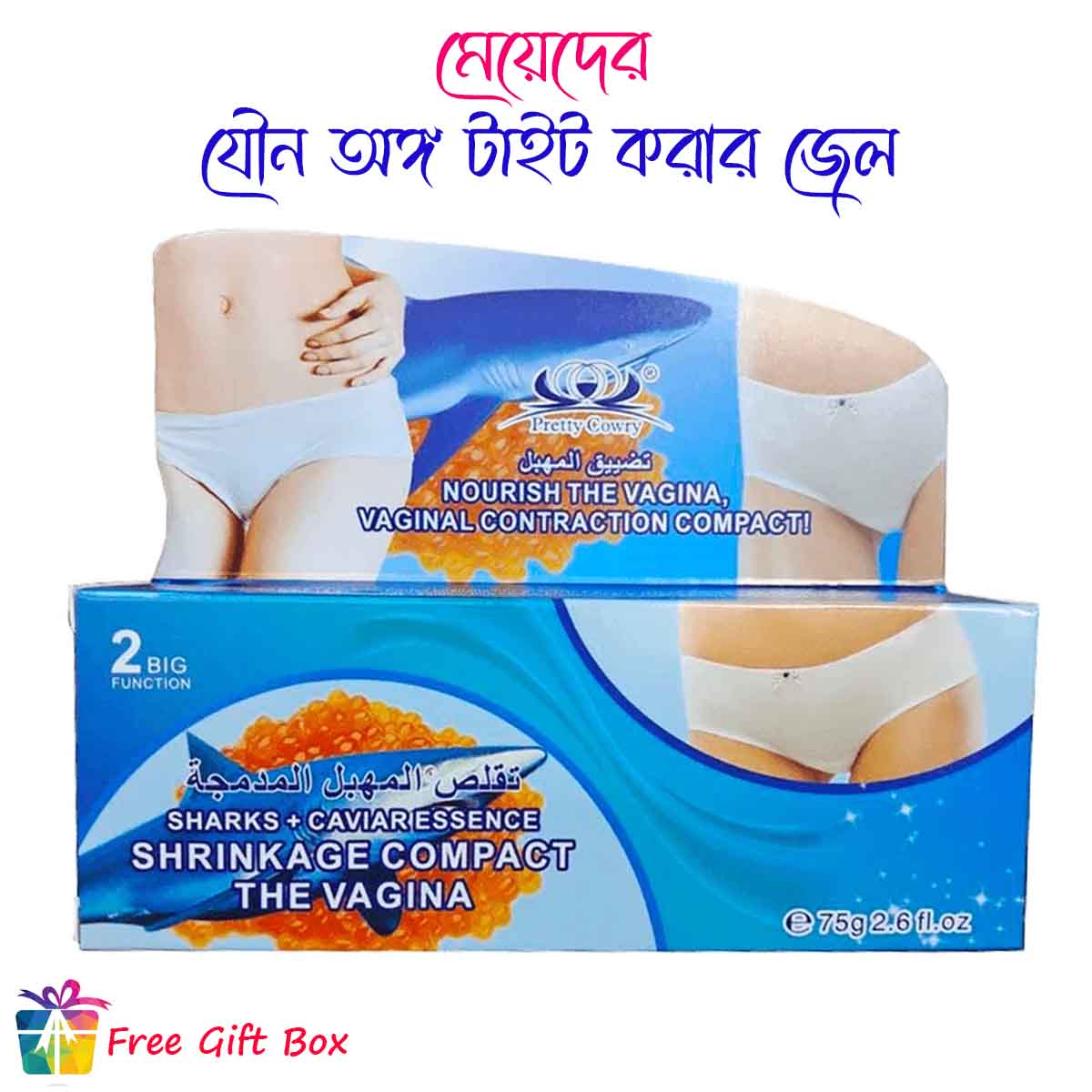 Nourish The Vagina Vaginal Contraction Compact Gel ( Sharks+Caviar Essence) 75g